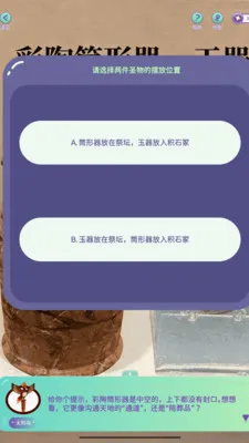 �������2026���°汾v1.2.0 ��׿���ͼ