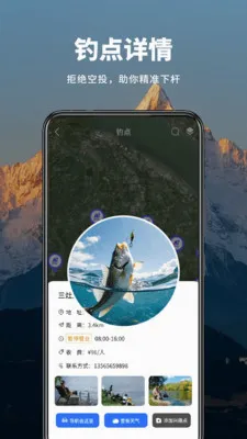 ��ʵɽ����ͼ��׿���ֻ���v1.0.7 ��Ѱ��ͼ