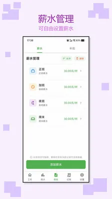 �Ӱ�ǹ�ʱ(���ʹ�����������)v1.0.3 �ٷ������ͼ