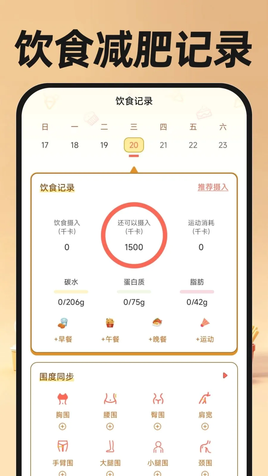 �������ֿ���(ͬ�����ȷ���)v1.0.0 �ٷ������ͼ