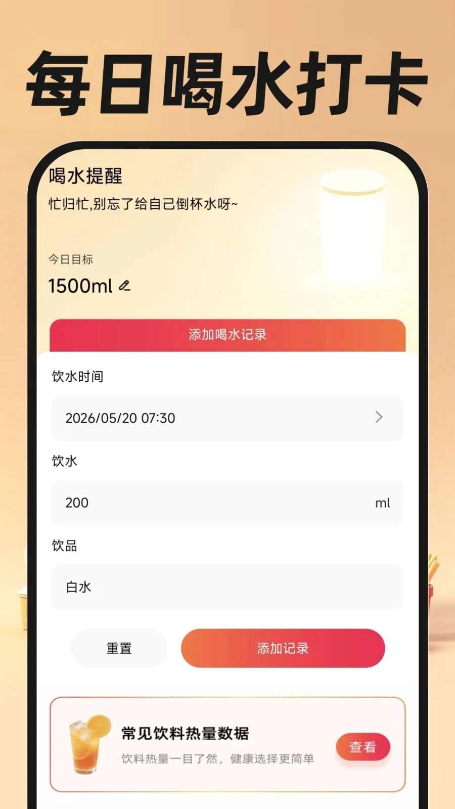 �������ֿ���(ͬ�����ȷ���)v1.0.0 �ٷ������ͼ