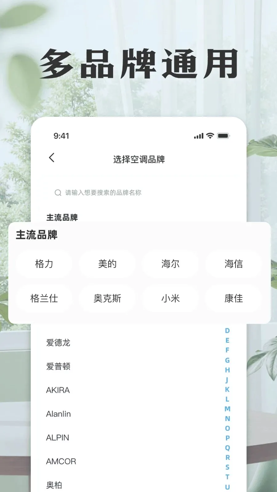 ���ܿյ����ң���������ֻ���v1.0 �ٷ������ͼ