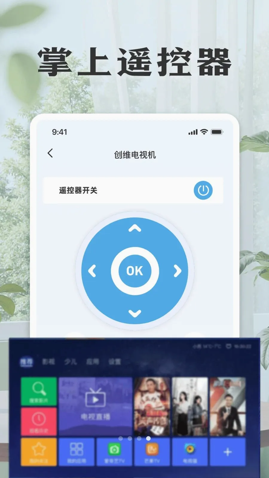 ���ܿյ����ң���������ֻ���v1.0 �ٷ������ͼ