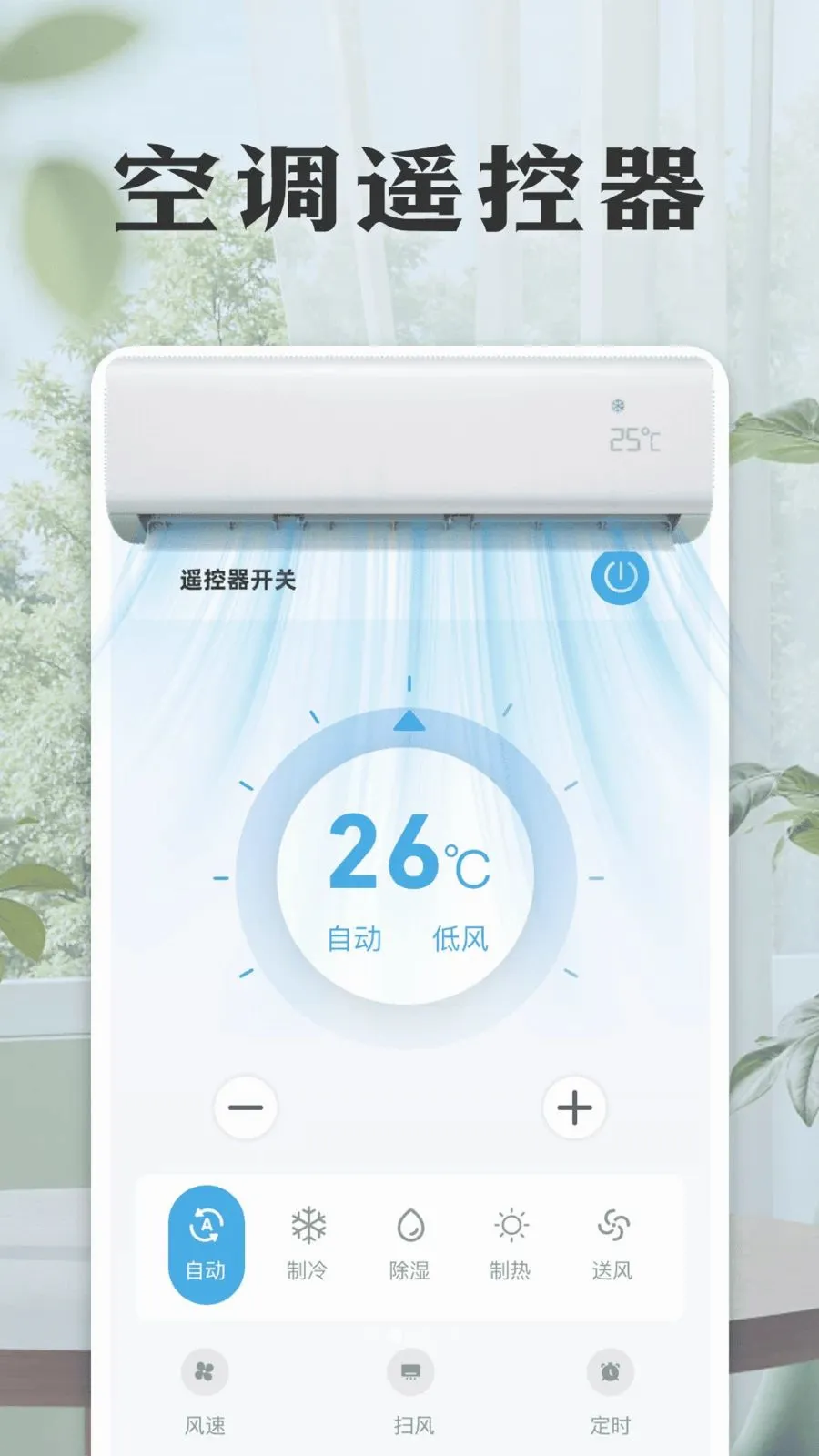 ���ܿյ����ң���������ֻ���v1.0 �ٷ������ͼ