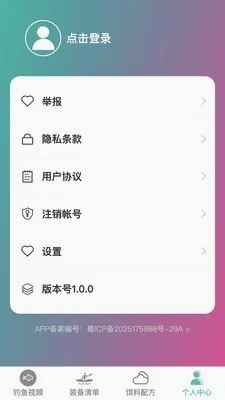 ׿Խ�����ʦ�����ֻ���v1.0.0 ��Ѱ��ͼ