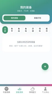 ׿Խ�����ʦ�����ֻ���v1.0.0 ��Ѱ��ͼ