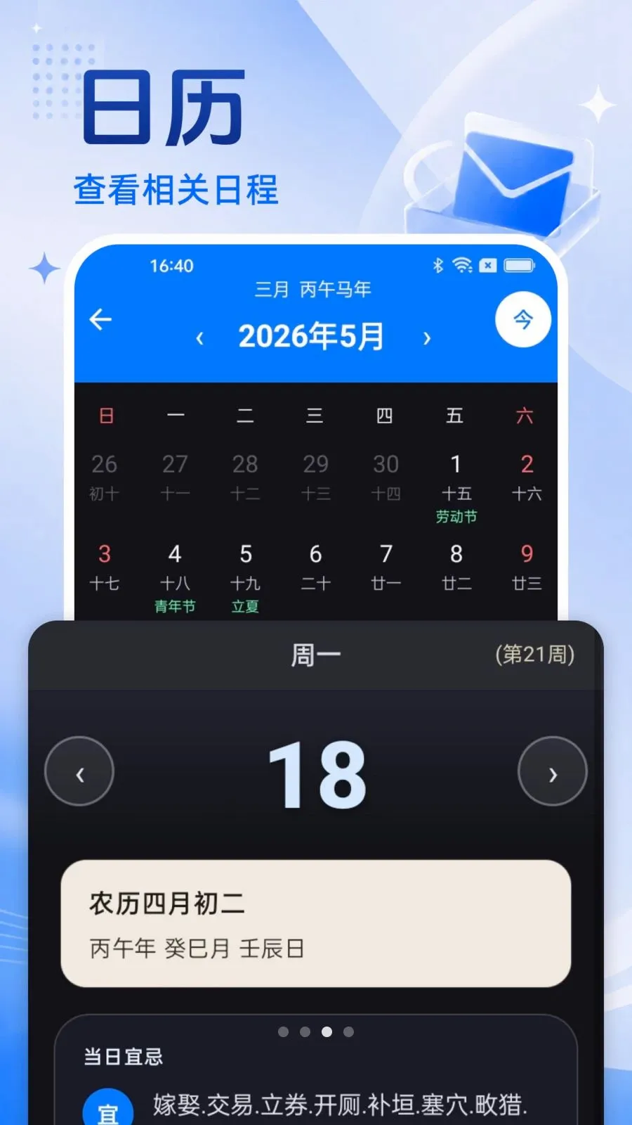 �ֻ�������Ѵ�ȫ��׿���ֻ���v1.0.0 �ֻ����ͼ