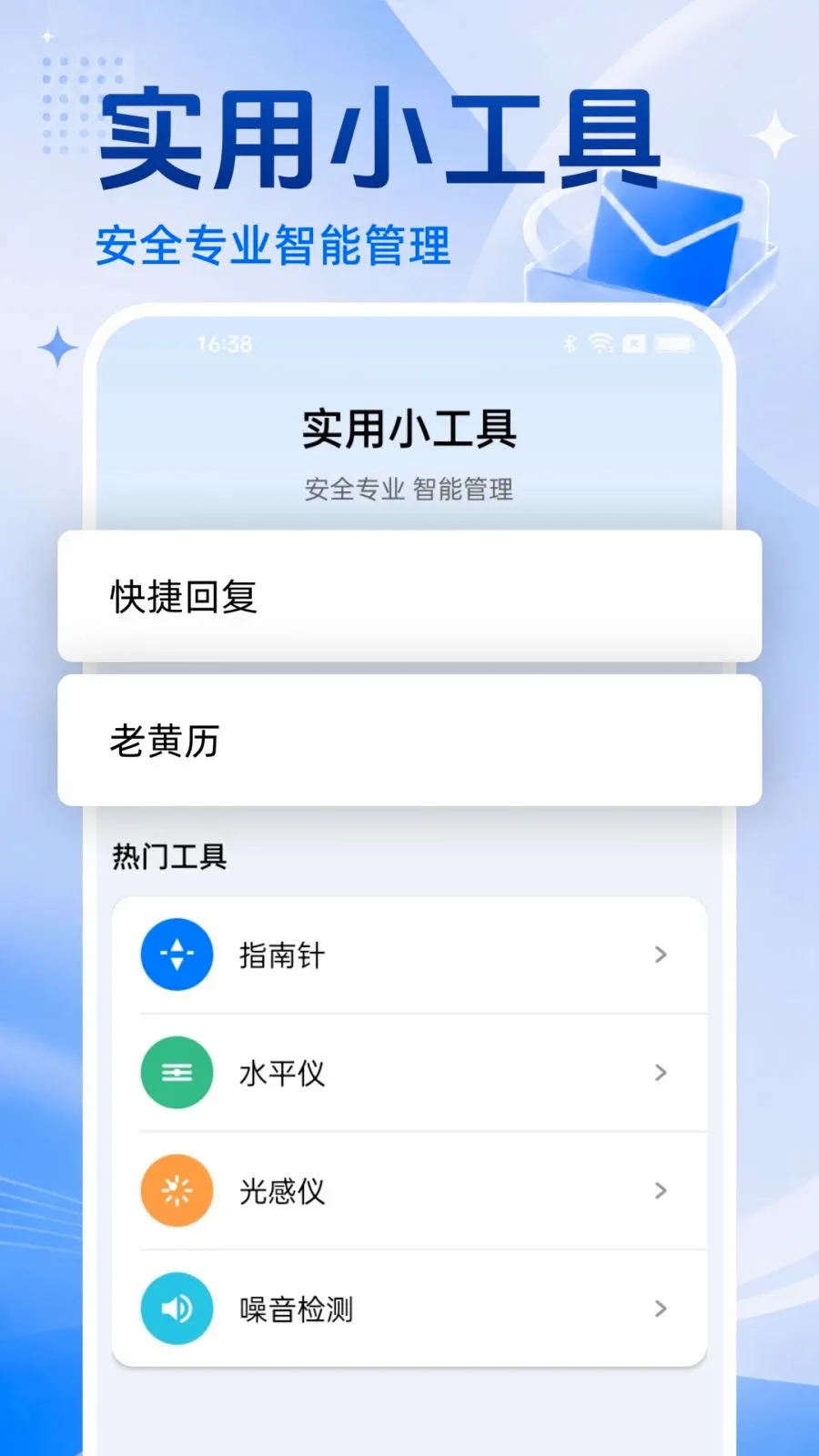 �ֻ�������Ѵ�ȫ��׿���ֻ���v1.0.0 �ֻ����ͼ