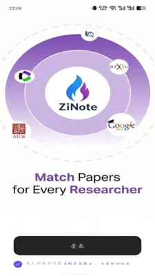 ZiNote����׷��app��׿���ֻ���v2.0.4 �ٷ������ͼ