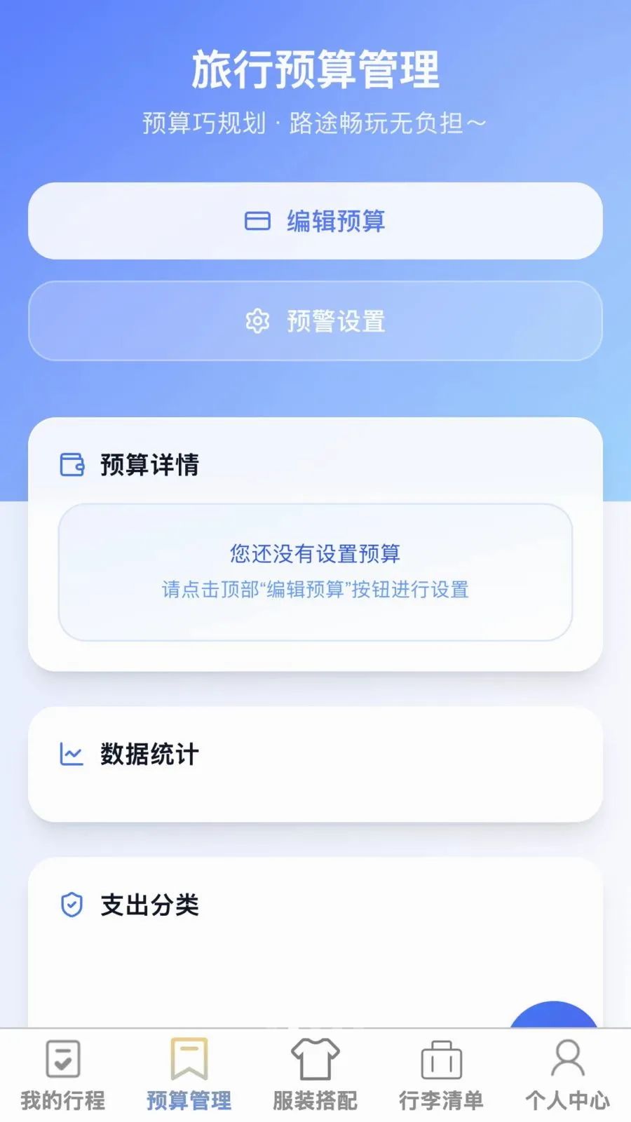 ��;����(�����ۺ�Ӧ��)v1.0.0 ��Ѱ��ͼ