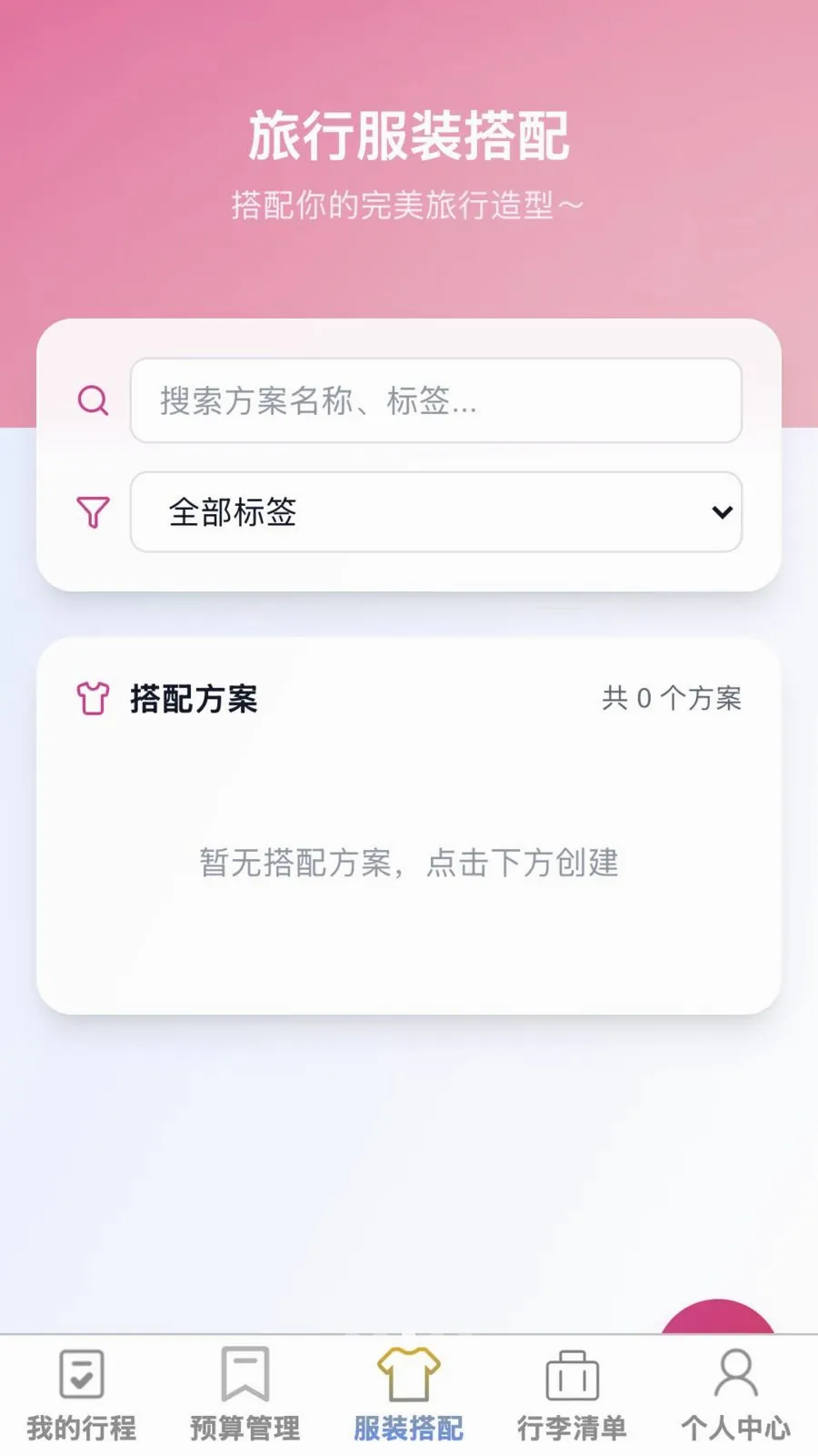 ��;����(�����ۺ�Ӧ��)v1.0.0 ��Ѱ��ͼ