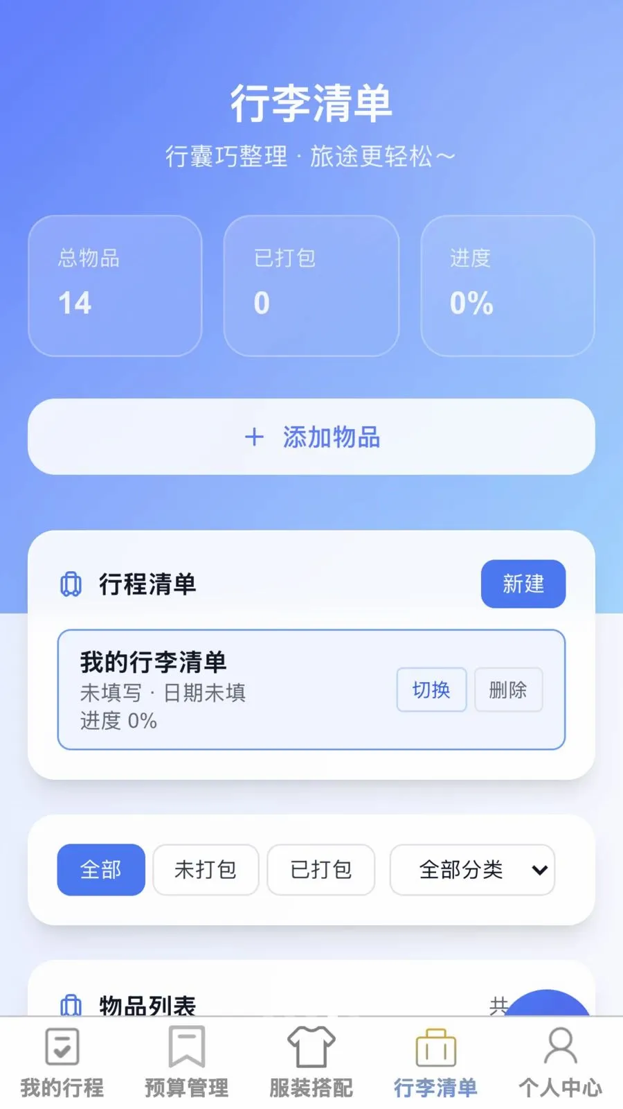 ��;����(�����ۺ�Ӧ��)v1.0.0 ��Ѱ��ͼ