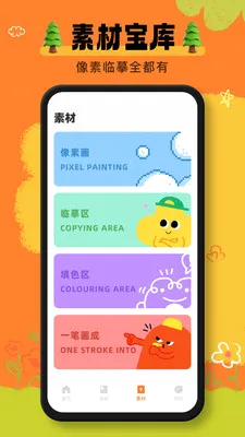 ai���������ֻ���v1.0.1 �ֻ����ͼ