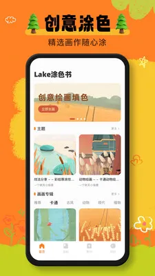 ai���������ֻ���v1.0.1 �ֻ����ͼ
