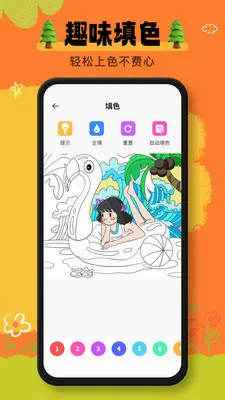 ai���������ֻ���v1.0.1 �ֻ����ͼ