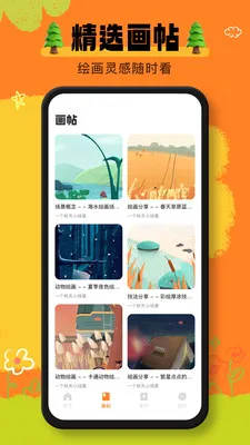 ai���������ֻ���v1.0.1 �ֻ����ͼ