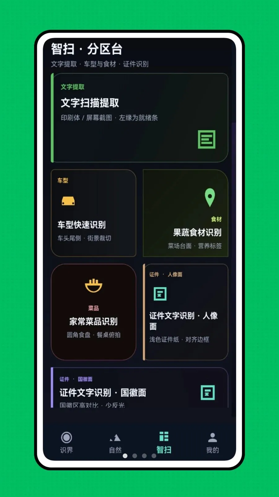 �ǻ��Ӿ�2026�ٷ����°汾v1.0.0 �ٷ������ͼ