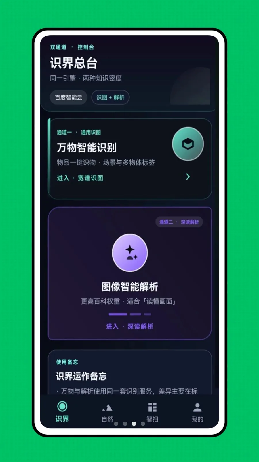 �ǻ��Ӿ�2026�ٷ����°汾v1.0.0 �ٷ������ͼ
