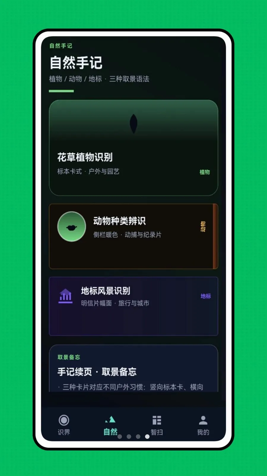 �ǻ��Ӿ�2026�ٷ����°汾v1.0.0 �ٷ������ͼ