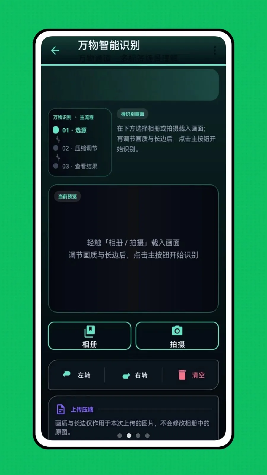 �ǻ��Ӿ�2026�ٷ����°汾v1.0.0 �ٷ������ͼ