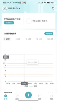 ���ǽ��������ֻ���v1.0.3.2024062711 ��׿���ͼ