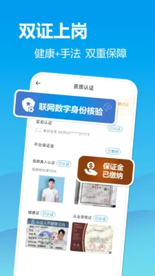 С������2026�ٷ����°汾v2.2.9 ��׿���ͼ