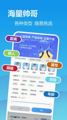 С������2026�ٷ����°汾v2.2.9 ��׿���ͼ
