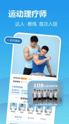 С������2026�ٷ����°汾v2.2.9 ��׿���ͼ