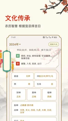 ������ʱ(�๦������Ӧ��)v25.6.8 �ٷ������ͼ