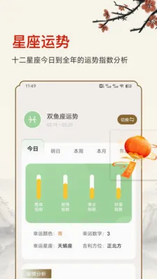 ������ʱ(�๦������Ӧ��)v25.6.8 �ٷ������ͼ