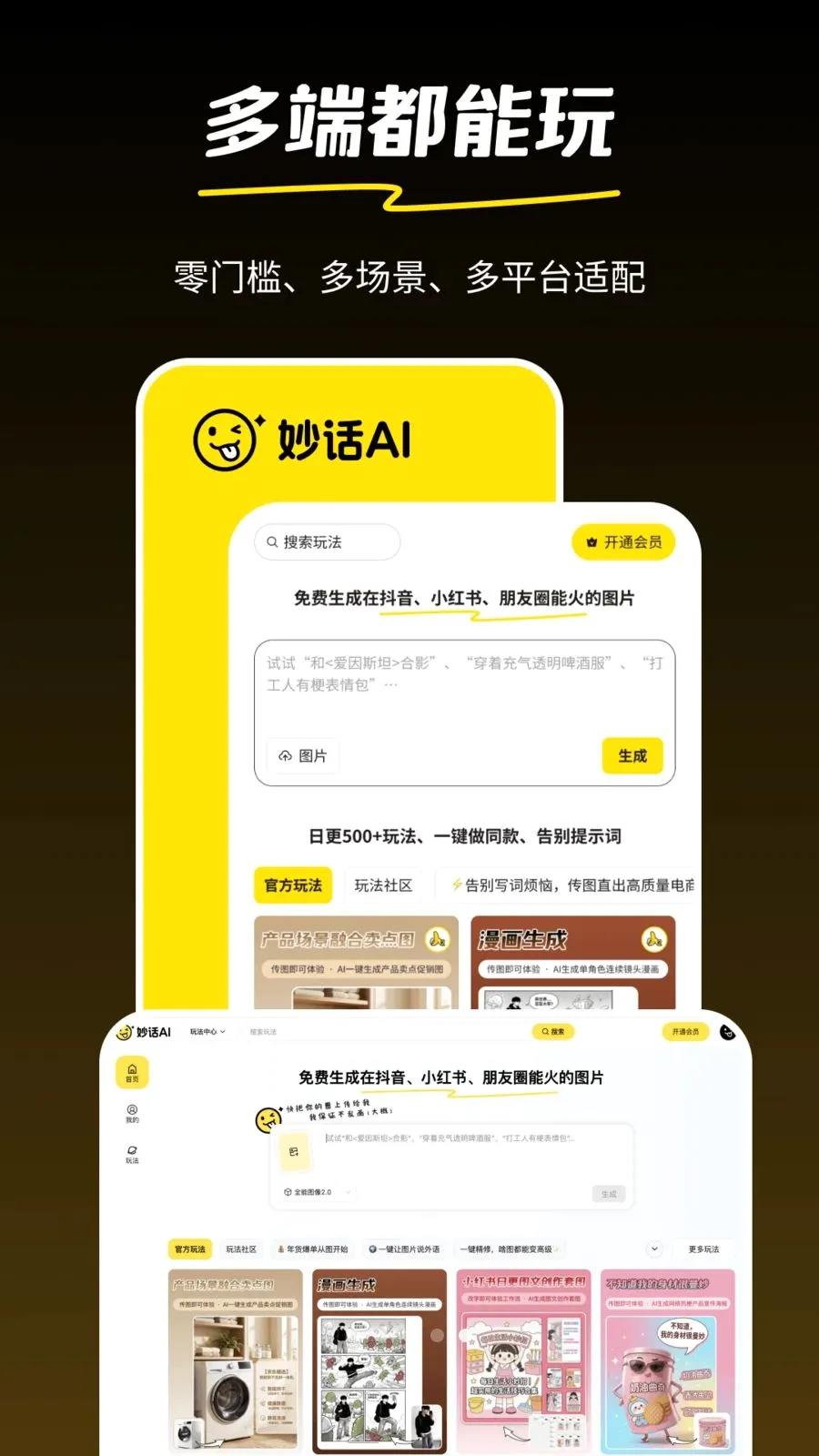 �AI2026�ٷ����°汾v1.0.2 ��׿���ͼ