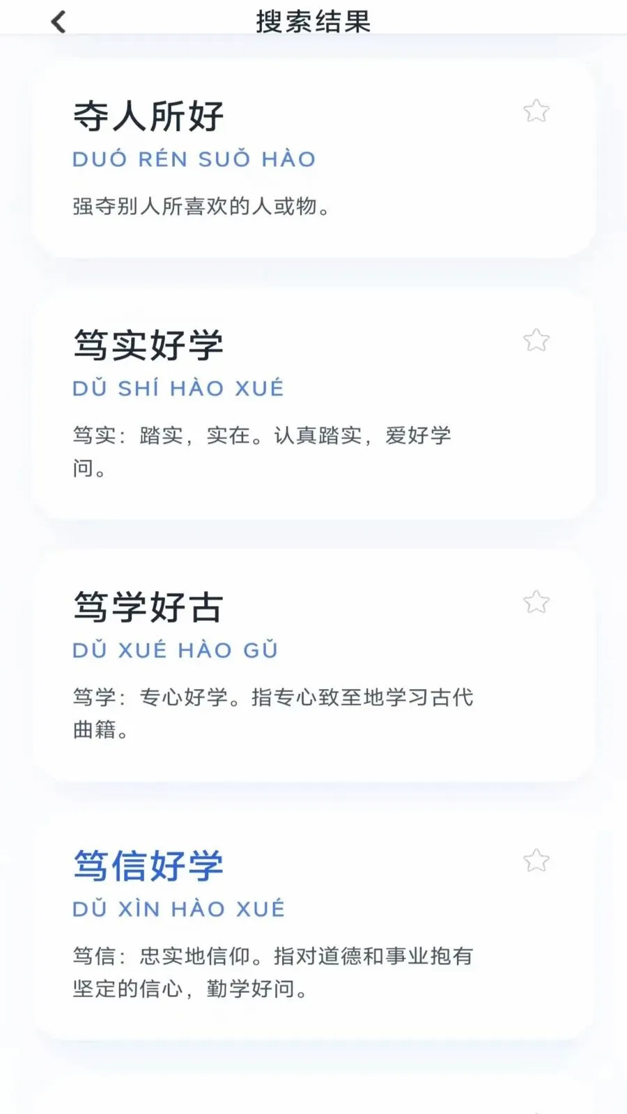 ��ʱ����(����ѧϰӦ��)v3.0.9.2 ��׿���ͼ