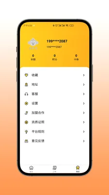�����(�����������)v1.24.7 �ֻ����ͼ