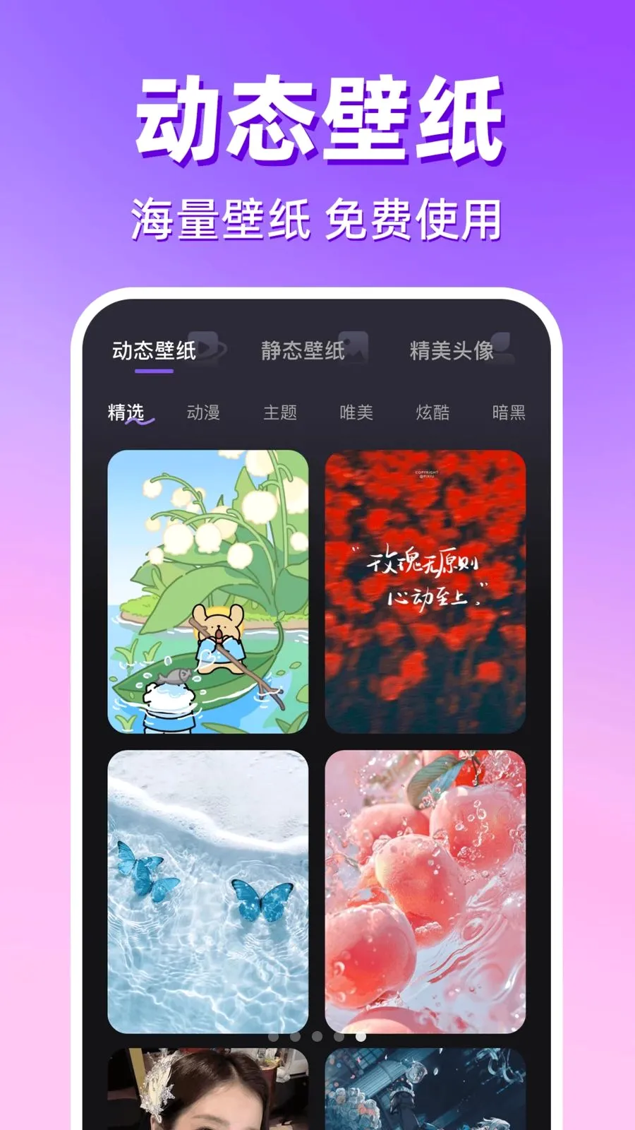 ������������(�ֻ��������)v1.0.1 �ٷ������ͼ