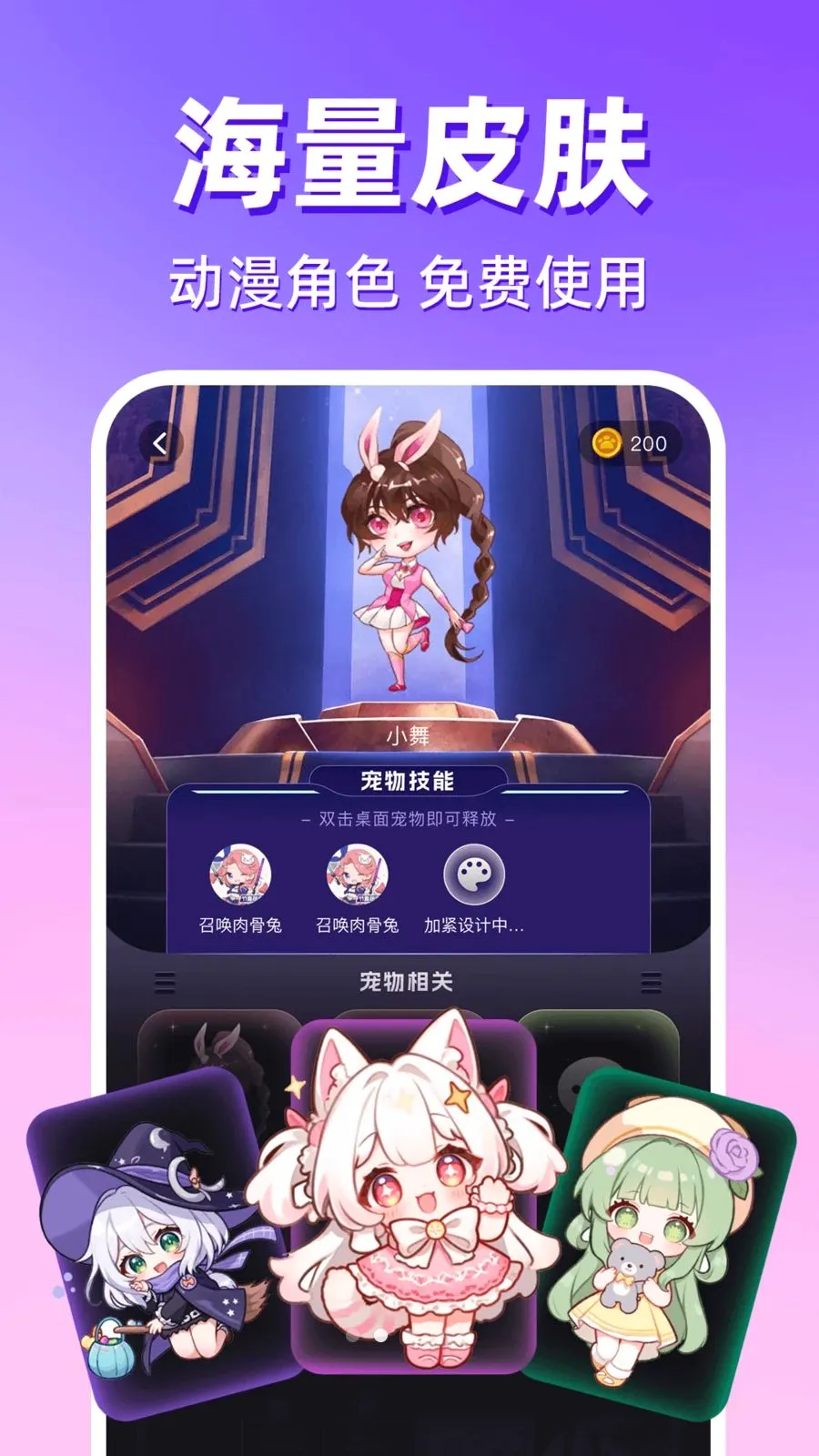 ������������(�ֻ��������)v1.0.1 �ٷ������ͼ