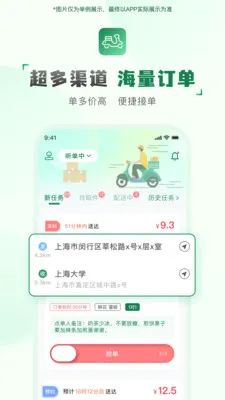 ���ͻ����������ֻ���v2.2.9 �ֻ����ͼ