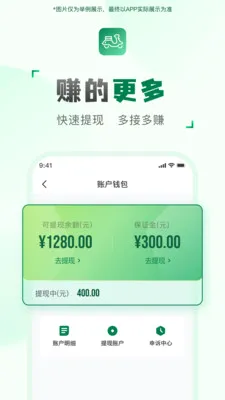���ͻ����������ֻ���v2.2.9 �ֻ����ͼ