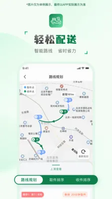 ���ͻ����������ֻ���v2.2.9 �ֻ����ͼ