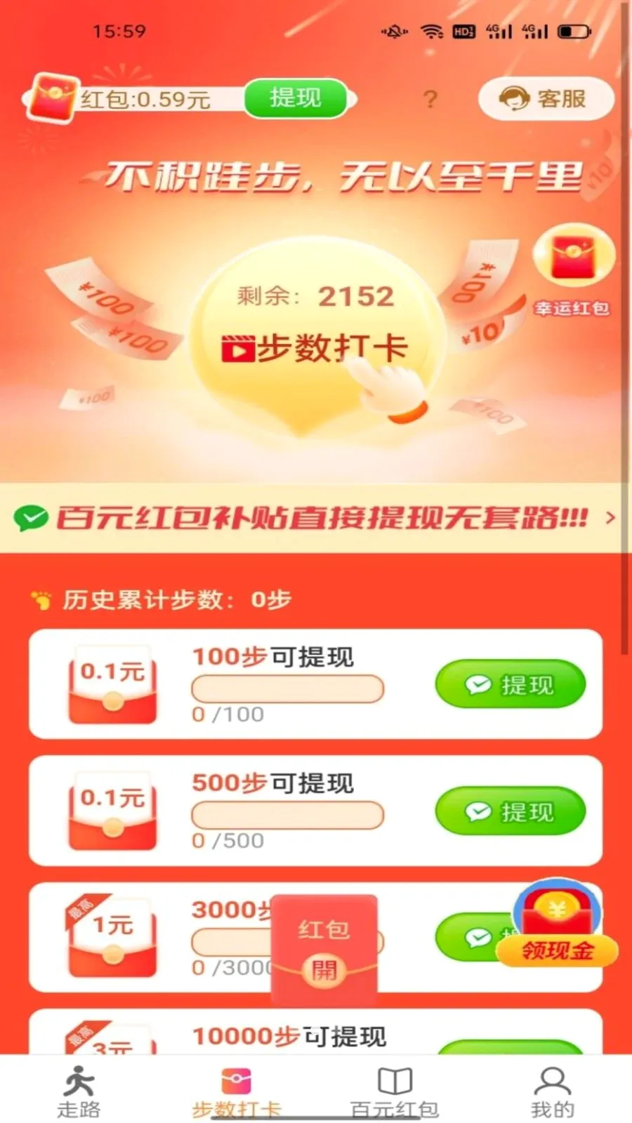 ������ͨ�����ֻ���v6.8.5.3 ��Ѱ��ͼ