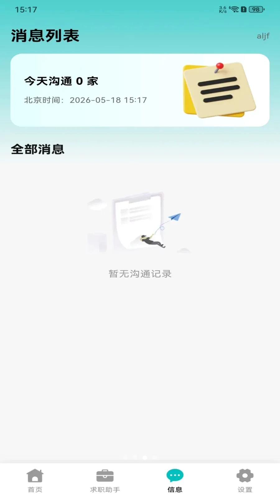 �������ս������ֻ���v1.0.0 ��׿���ͼ