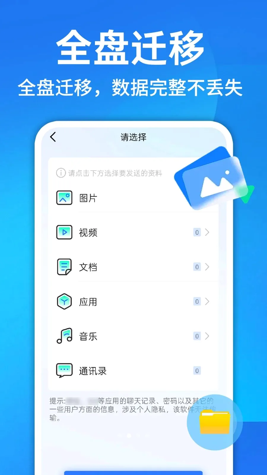 ������¡һ������2026�ٷ����°汾v1.0.1 ��׿���ͼ