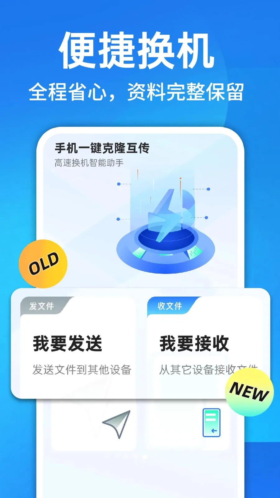 ������¡һ������2026�ٷ����°汾v1.0.1 ��׿���ͼ