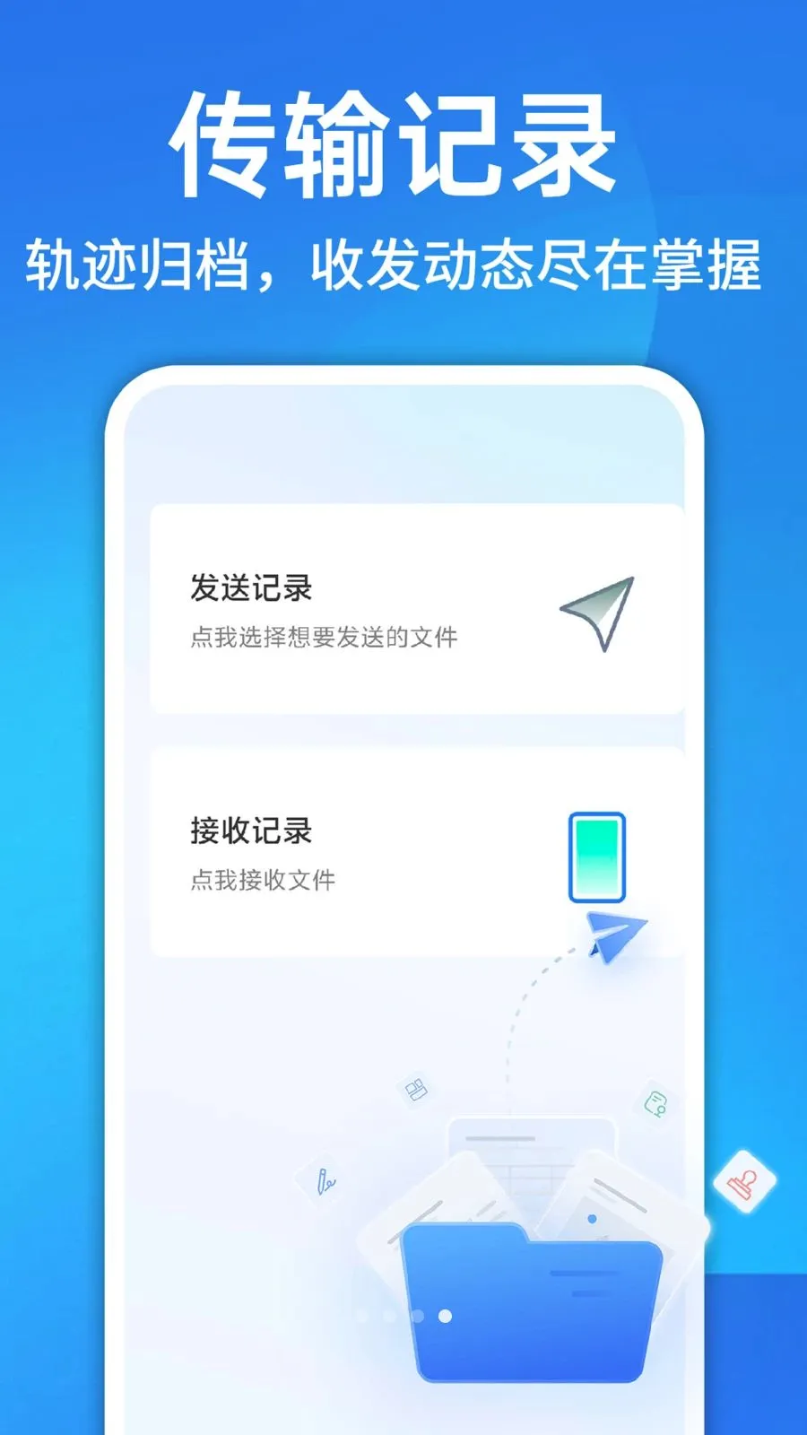 ������¡һ������2026�ٷ����°汾v1.0.1 ��׿���ͼ