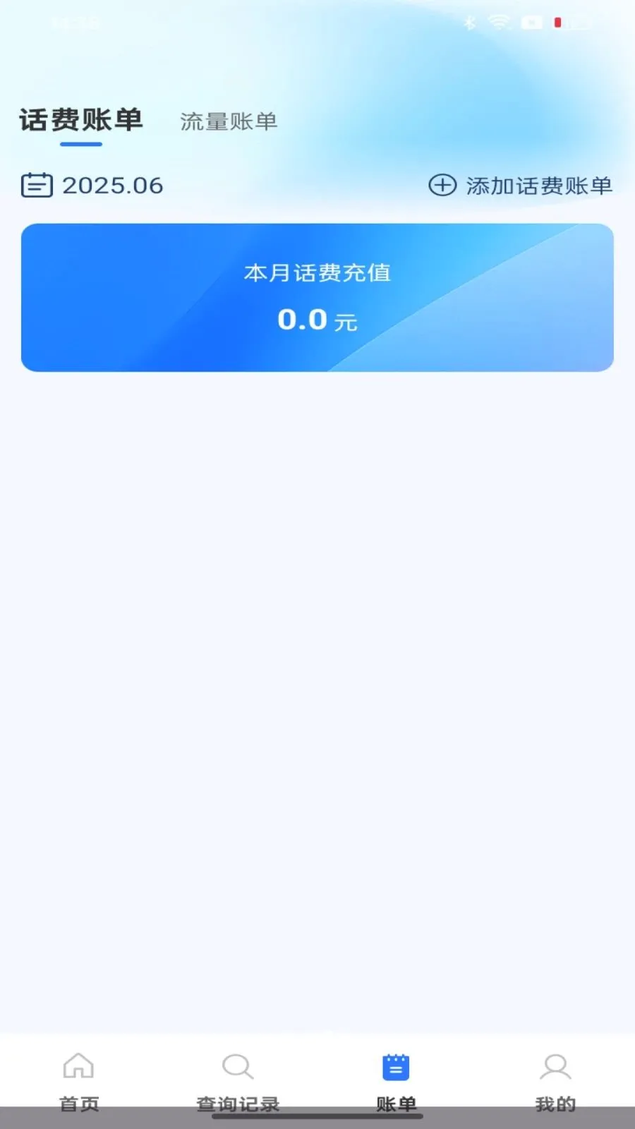 ��������������ٲ�ѯ(ͨ���˵���ѯ)v1.0.0 �ٷ������ͼ