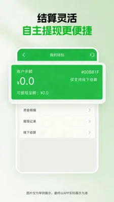 ǧ�����ְ�׿���ֻ���v1.5.0 ��Ѱ��ͼ