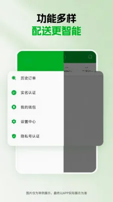 ǧ�����ְ�׿���ֻ���v1.5.0 ��Ѱ��ͼ