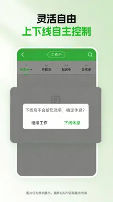 ǧ�����ְ�׿���ֻ���v1.5.0 ��Ѱ��ͼ