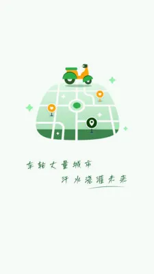 ǧ�����ְ�׿���ֻ���v1.5.0 ��Ѱ��ͼ
