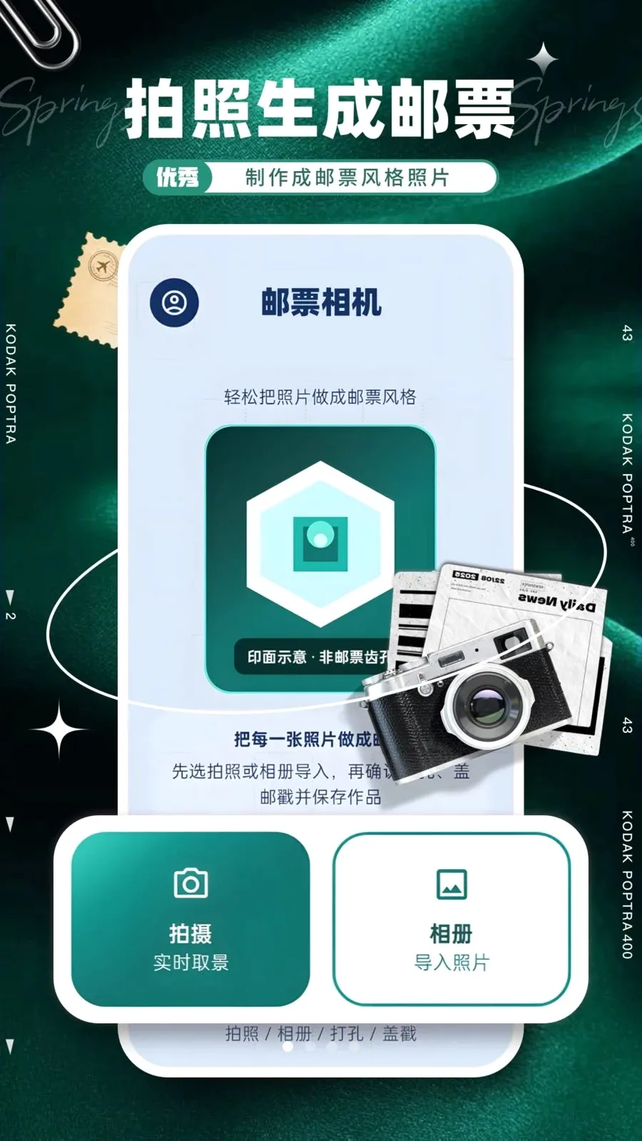 ��Ʊ��������ֻ���v1.0.0 ��׿���ͼ