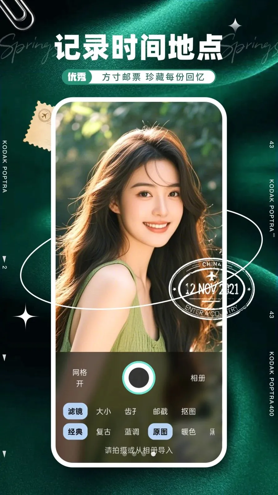 ��Ʊ��������ֻ���v1.0.0 ��׿���ͼ